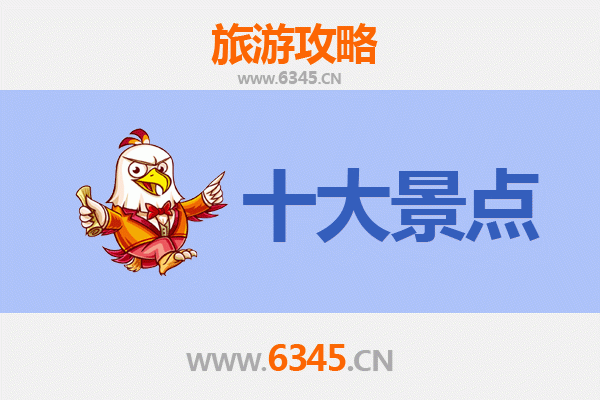 新竹五峰到广州塔深度游攻略：客家山城到现代地标的奇幻之旅