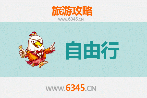 新竹五峰出发：南岳衡山朝圣与自然探索全攻略