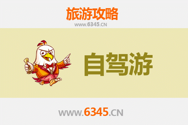 从新竹五峰到云南腾冲：跨越山海的秘境温泉与文化之旅全攻略