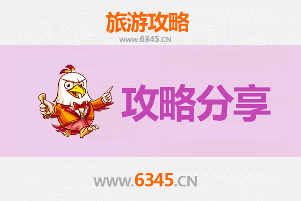 新竹五峰出发：南澳岛深度旅游全攻略与行程规划